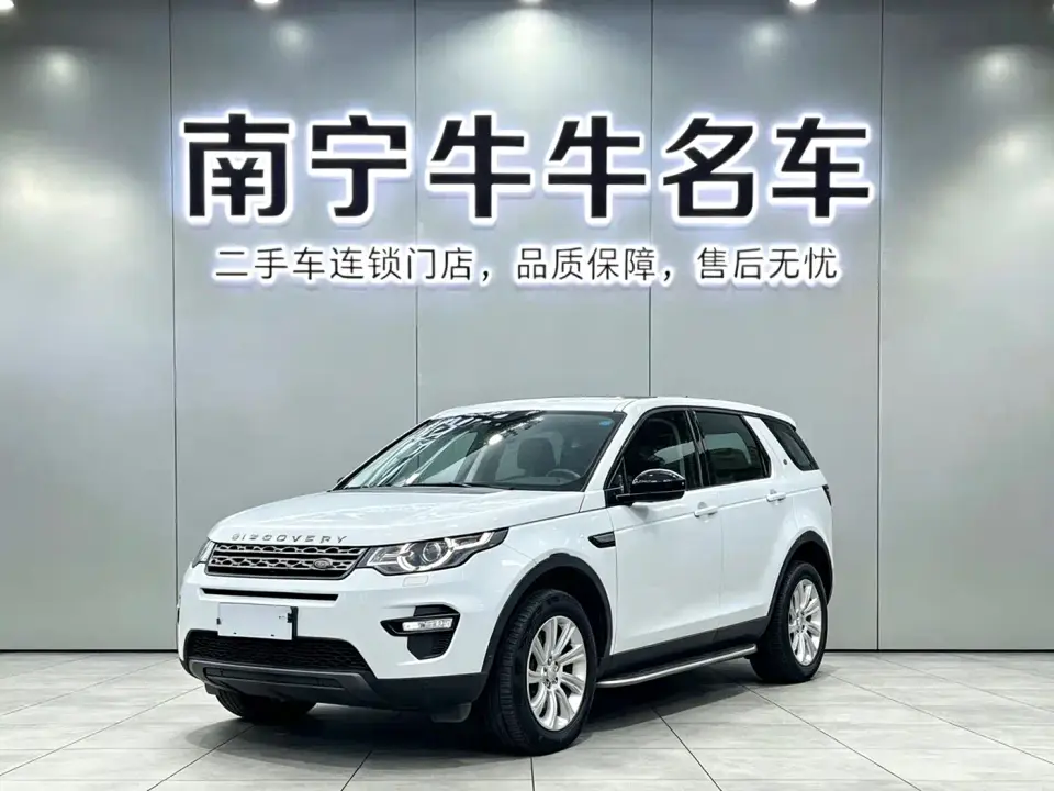 Land Rover Discovery Sport 240PS PURE Edition China VI 2020