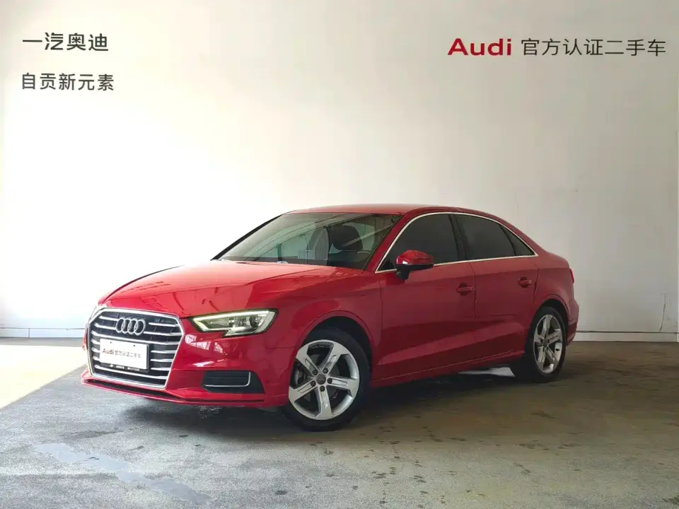 Audi A3 Limousine 35 TFSI Progressive (China V) 2020
