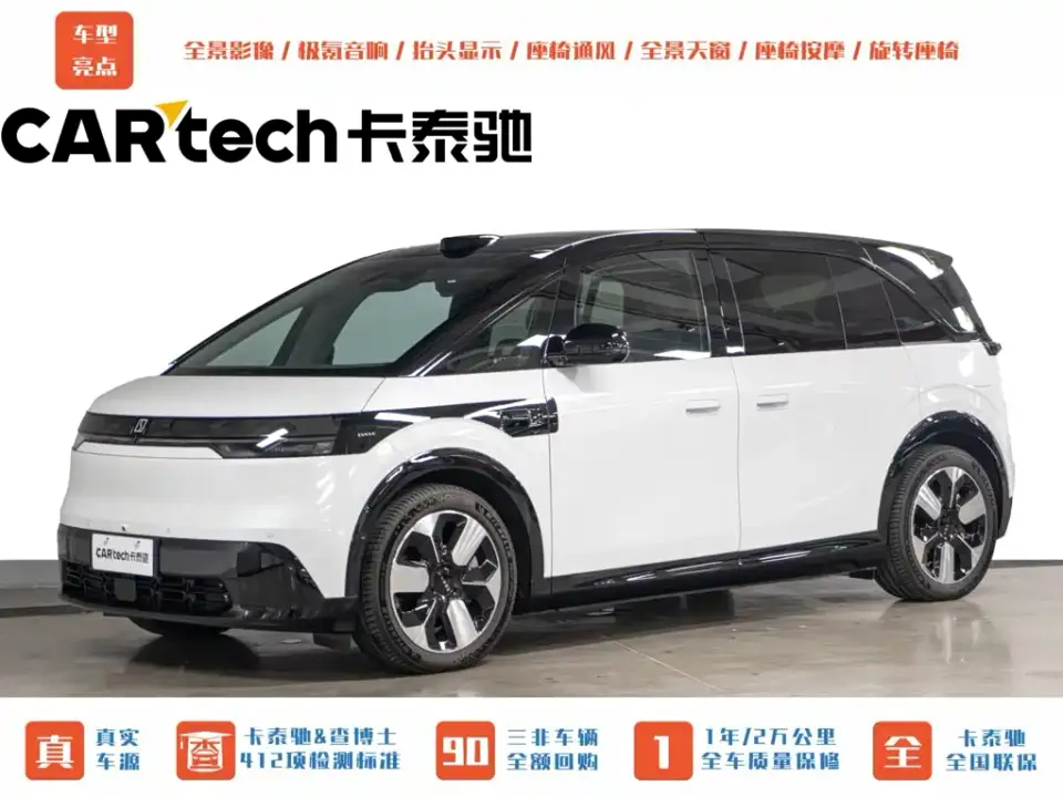 Zeekr MIX Smart Driving Edition 2026