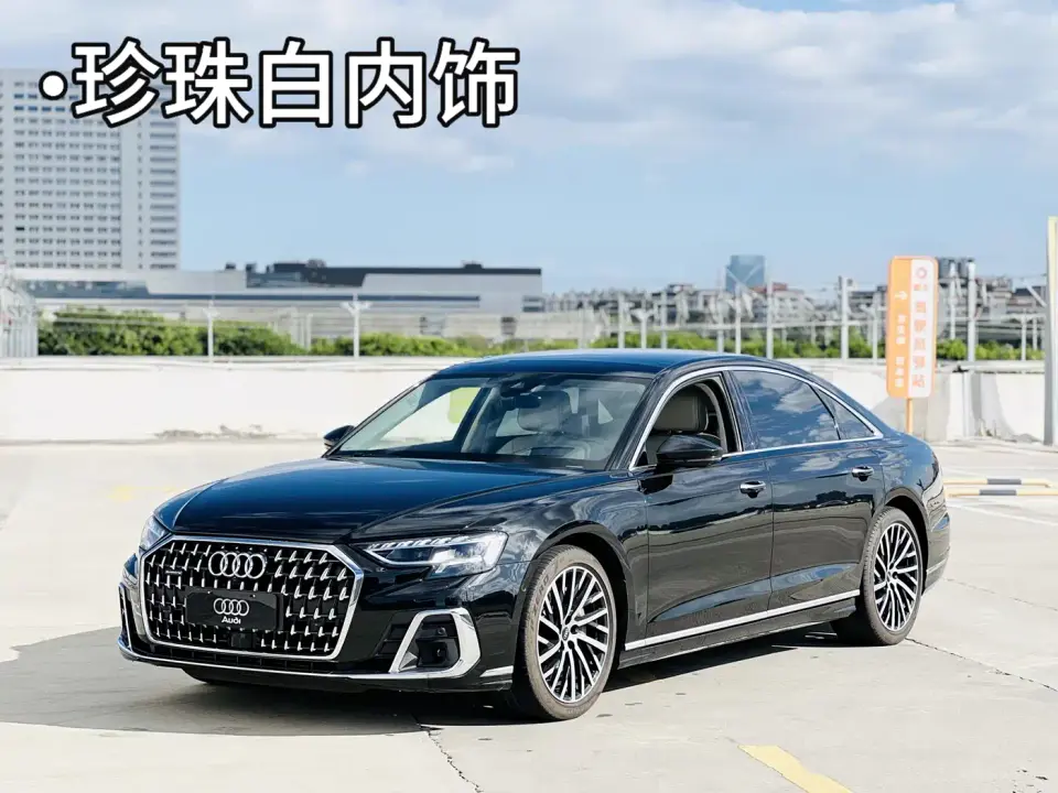 Audi A8 A8L 55 TFSI quattro Flagship 2023