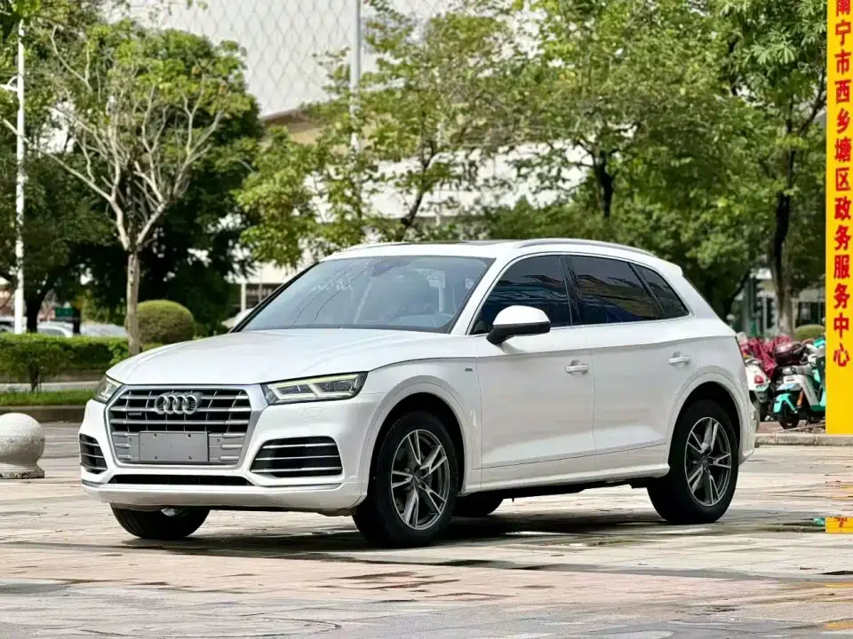 Audi Q5L 40 TFSI Prestige Fashion 2020