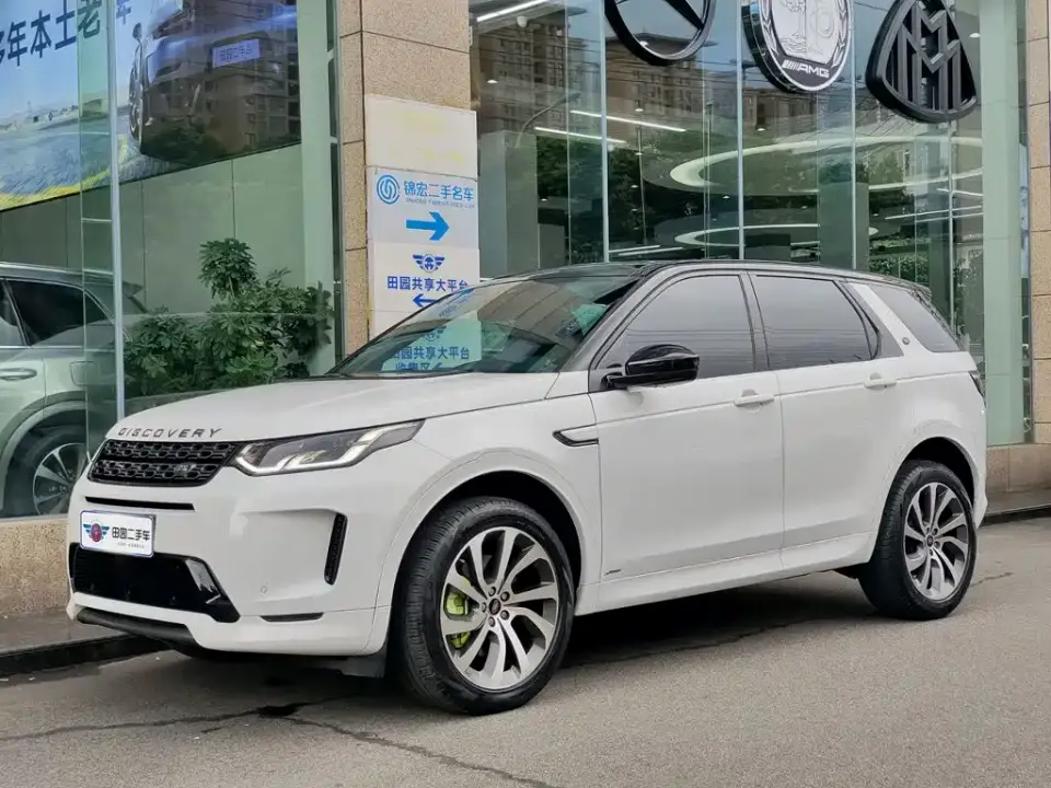 Land Rover Discovery Sport 249PS R-Dynamic Performance 2021