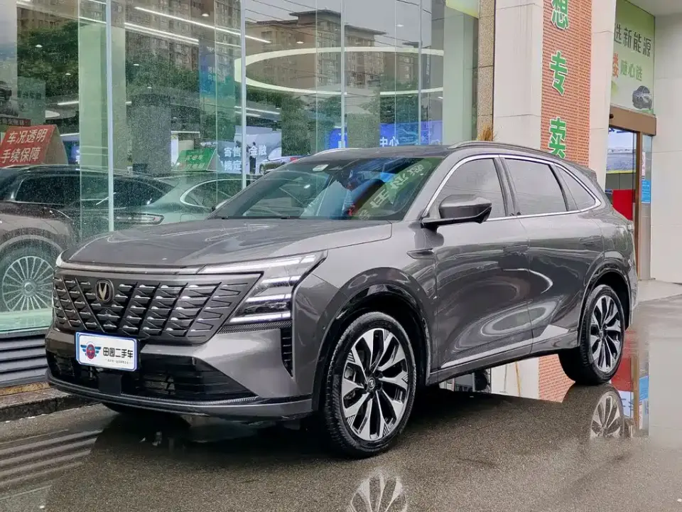 Changan CS75 PLUS 4th Gen UItra 2.0T New Blue Whale Windrider Model 2025
