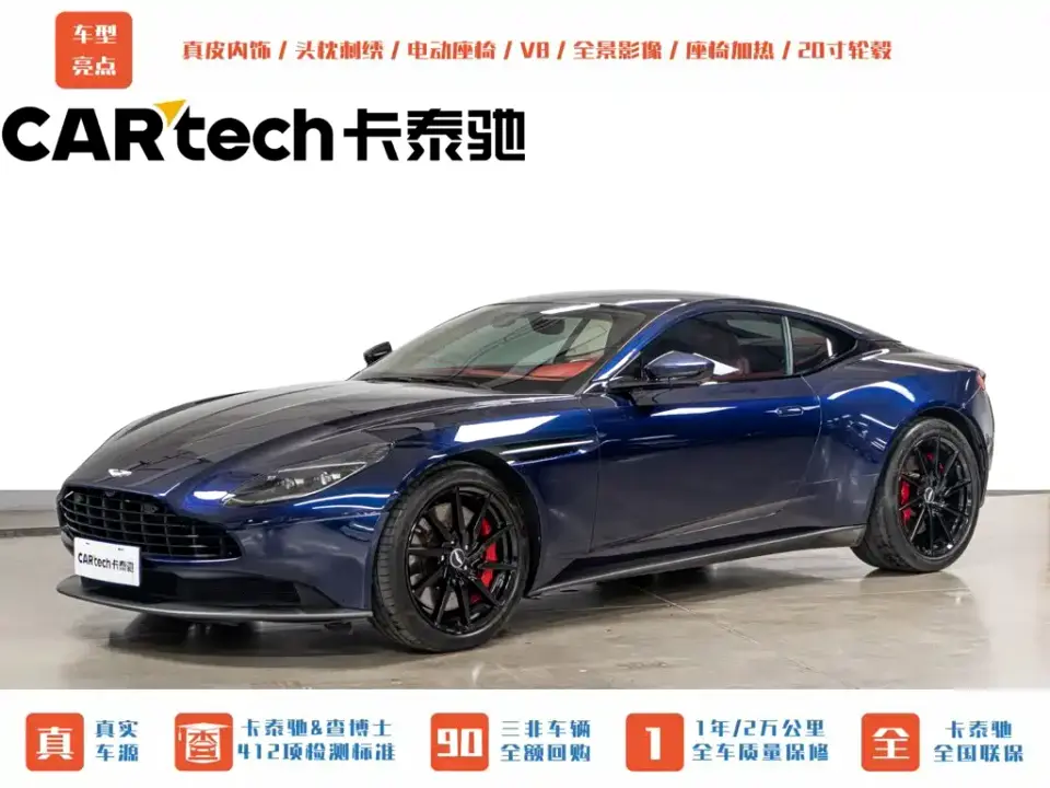 Aston Martin DB11 Model 4.0T V8 Coupe 2019