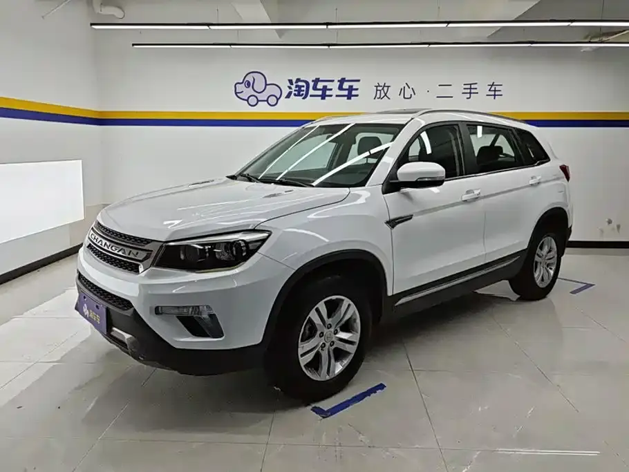 Changan CS75 280T DCT Million Edition China VI 2020