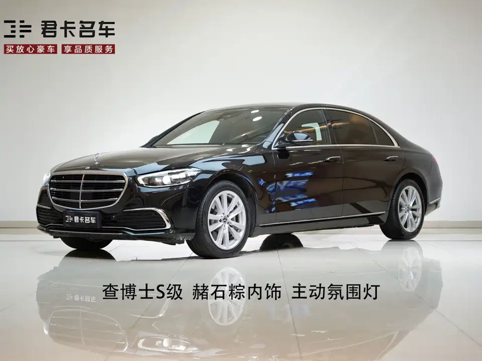Mercedes-Benz S-Class Facelift S 400 L Business 2023