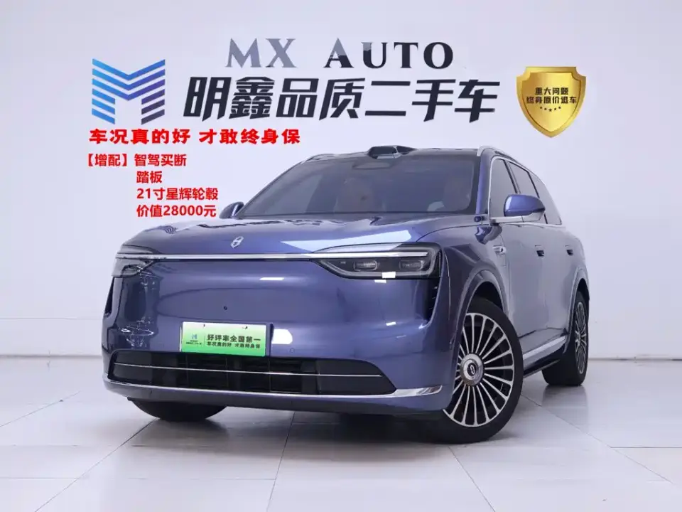 AITO Wenjie AITO M7 Extended Range Ultra AWD 5-Seater 2026