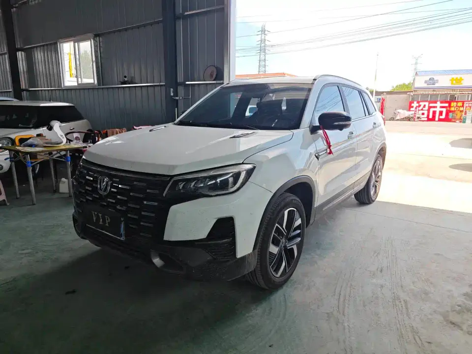 Changan CS75 Enjoy Edition 1.5T DCT Premium 2024