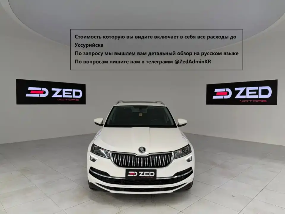 Skoda Karoq TSI280 Premium Edition 2022