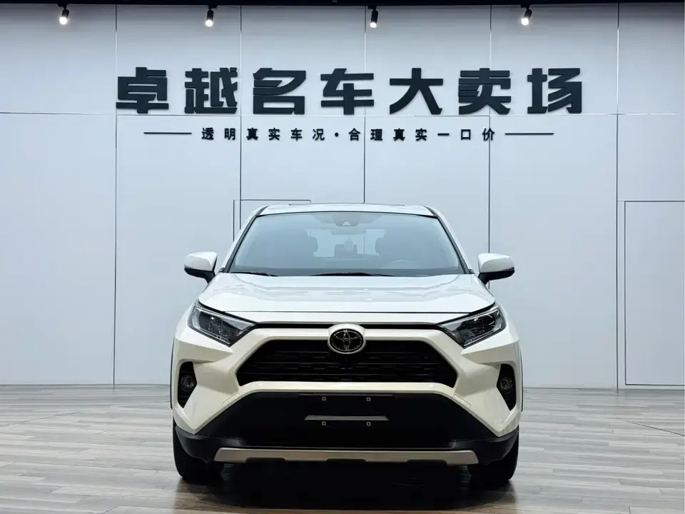 Toyota RAV4 Rongfang 2.0L CVT 2WD Trend Plus Edition 2022