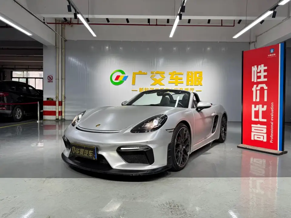 Porsche 718 Boxster T 2.0T 2020