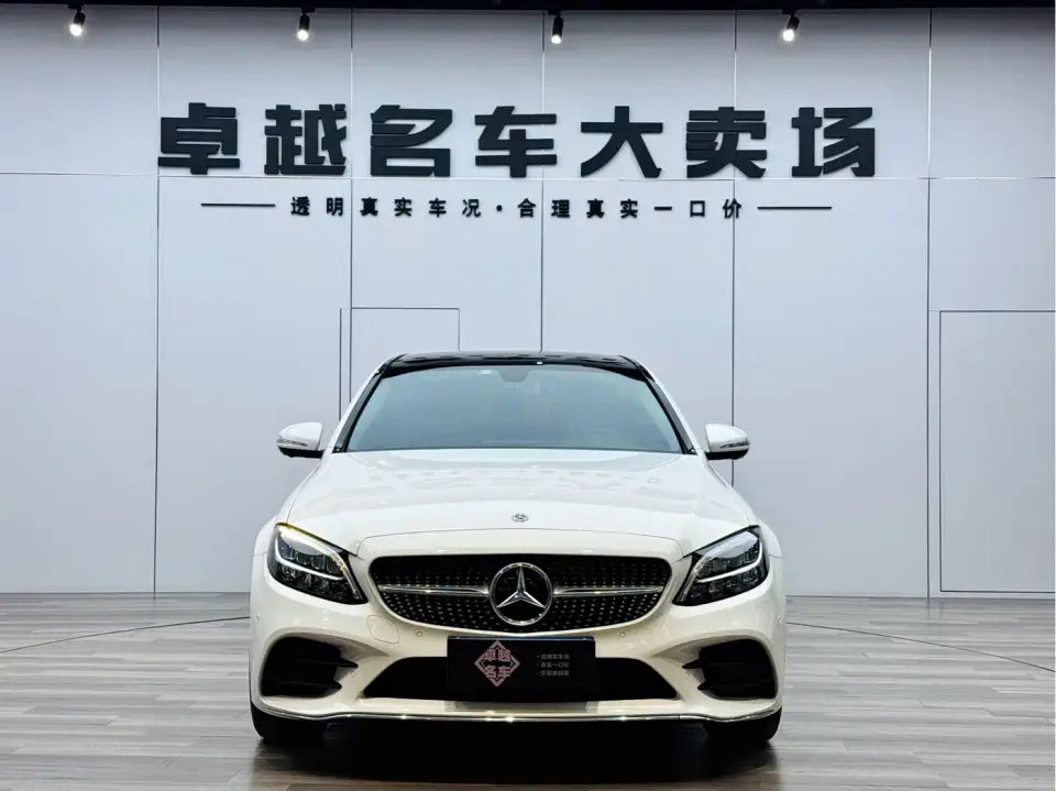 Mercedes-Benz C-Class C 260 L Sport 2020