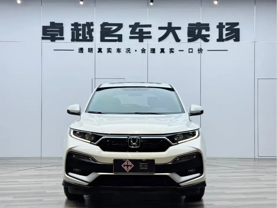 Honda XR-V Model 1.5L CVT Comfort 2020