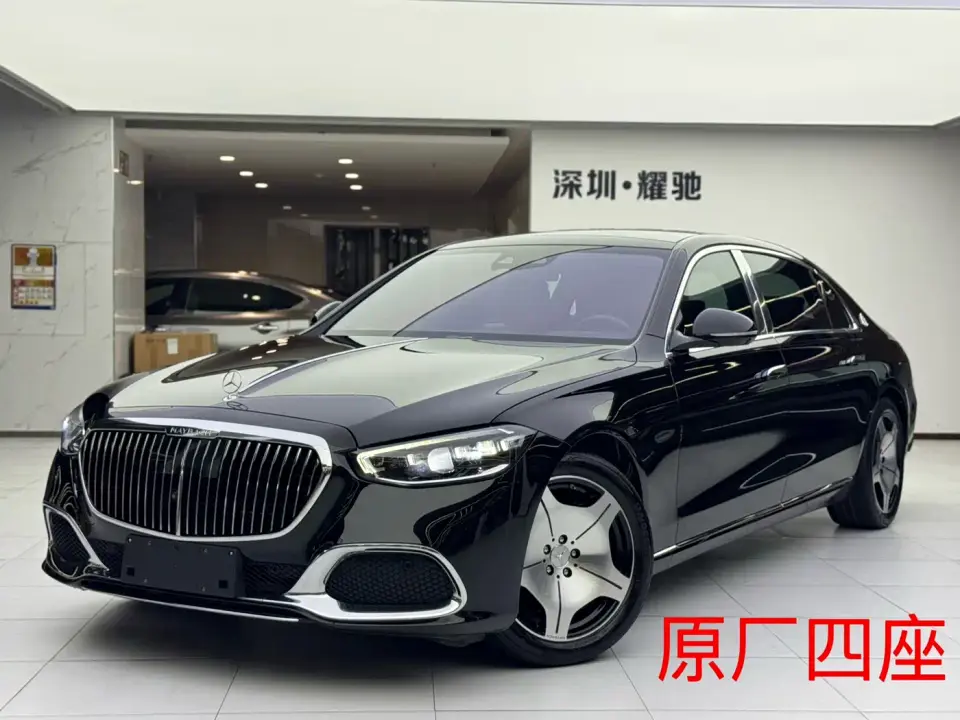 Mercedes-Benz Maybach S-Class S 480 4MATIC 2021