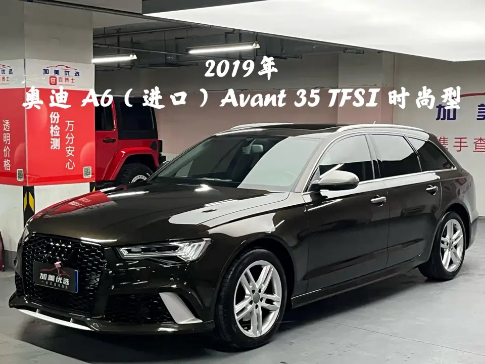 Audi A6 (Import) Avant 35 TFSI Fashion 2019