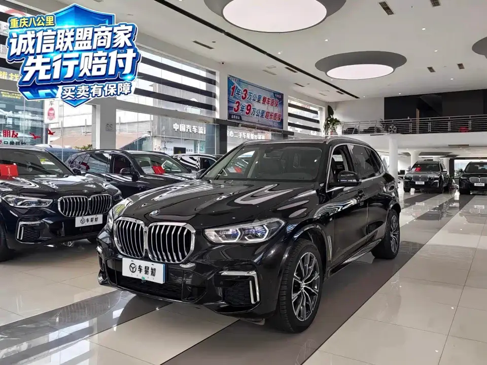 BMW X5 xDrive 30Li Premium M Sport Package 2023