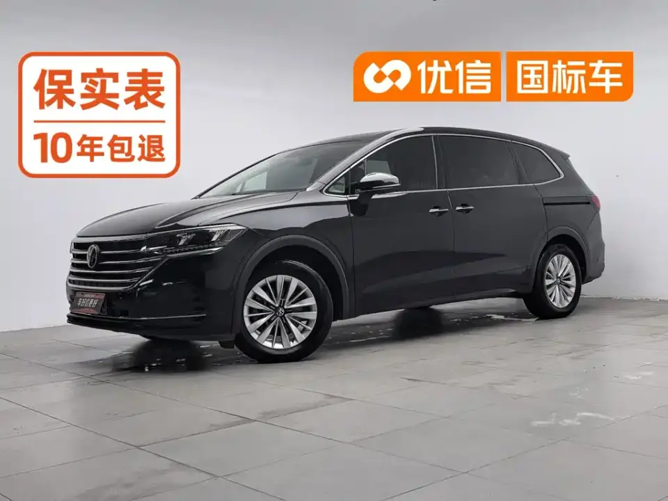 Volkswagen Viloran Facelift 330TSI Business Edition 2023