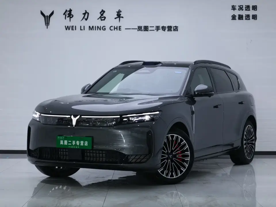 Voyah Auto VOYAH FREE FREE+ RWD Qiankun Edition 2025