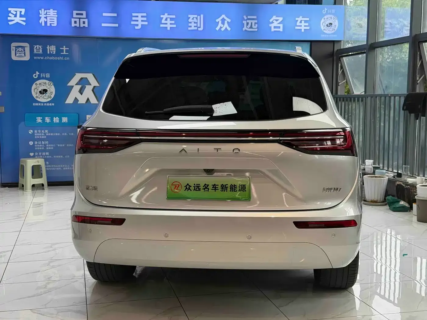 AITO Wenjie AITO M7 1.5T RWD Plus 5-Seater 2023 — фото 5