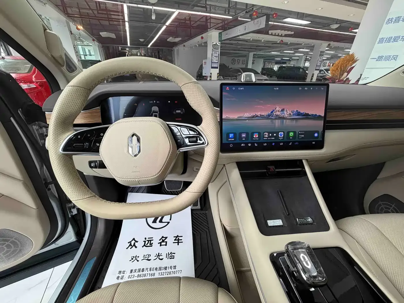 AITO Wenjie AITO M7 1.5T RWD Plus 5-Seater 2023 — фото 15