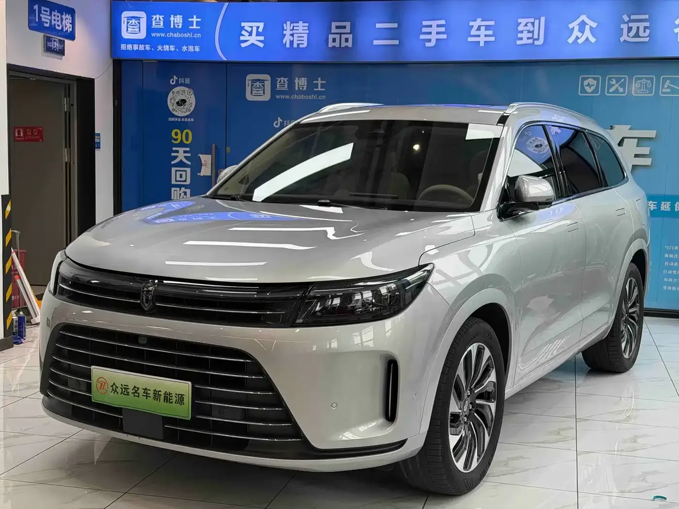 AITO Wenjie AITO M7 1.5T RWD Plus 5-Seater 2023