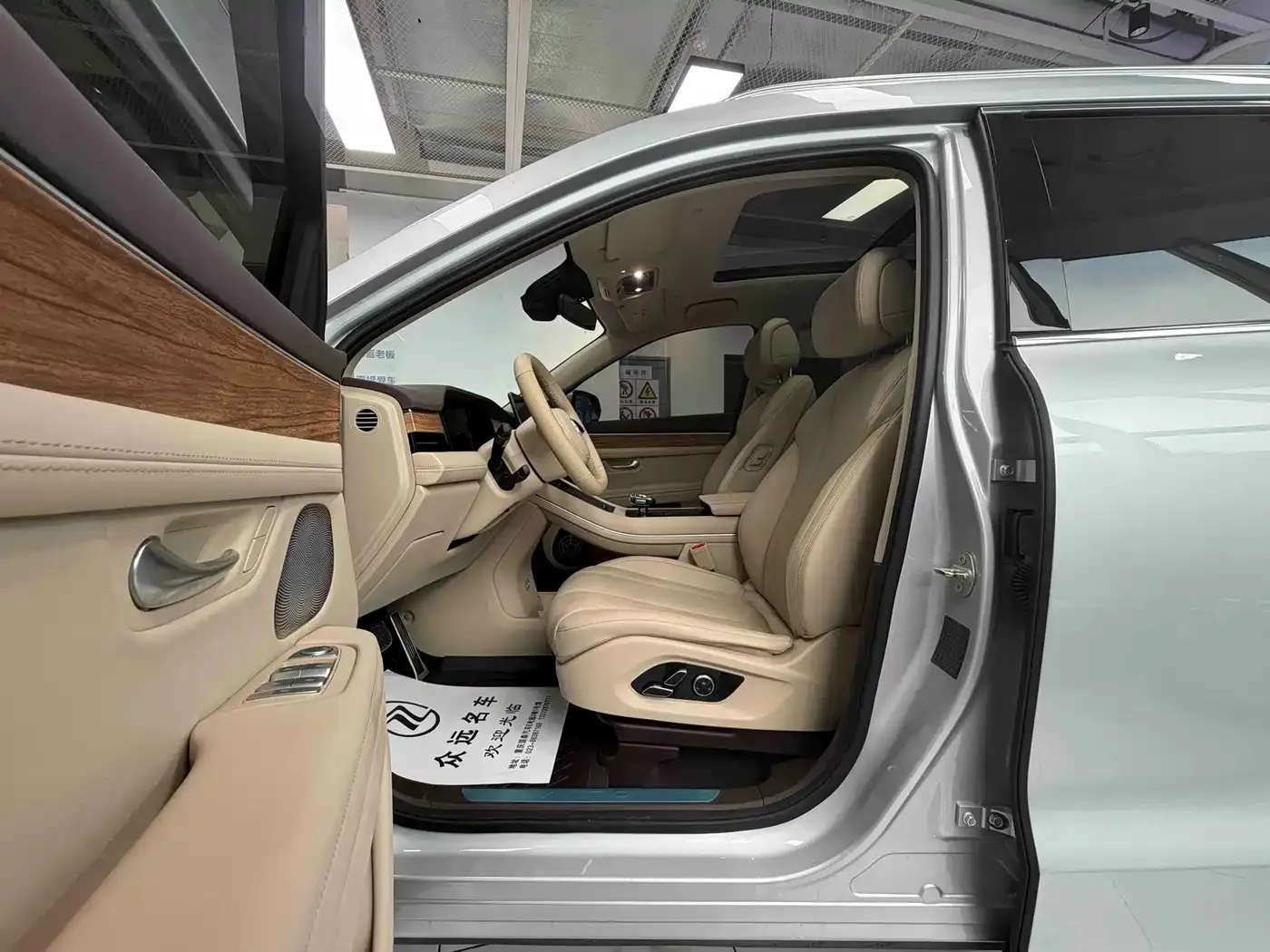 AITO Wenjie AITO M7 1.5T RWD Plus 5-Seater 2023 — фото 13
