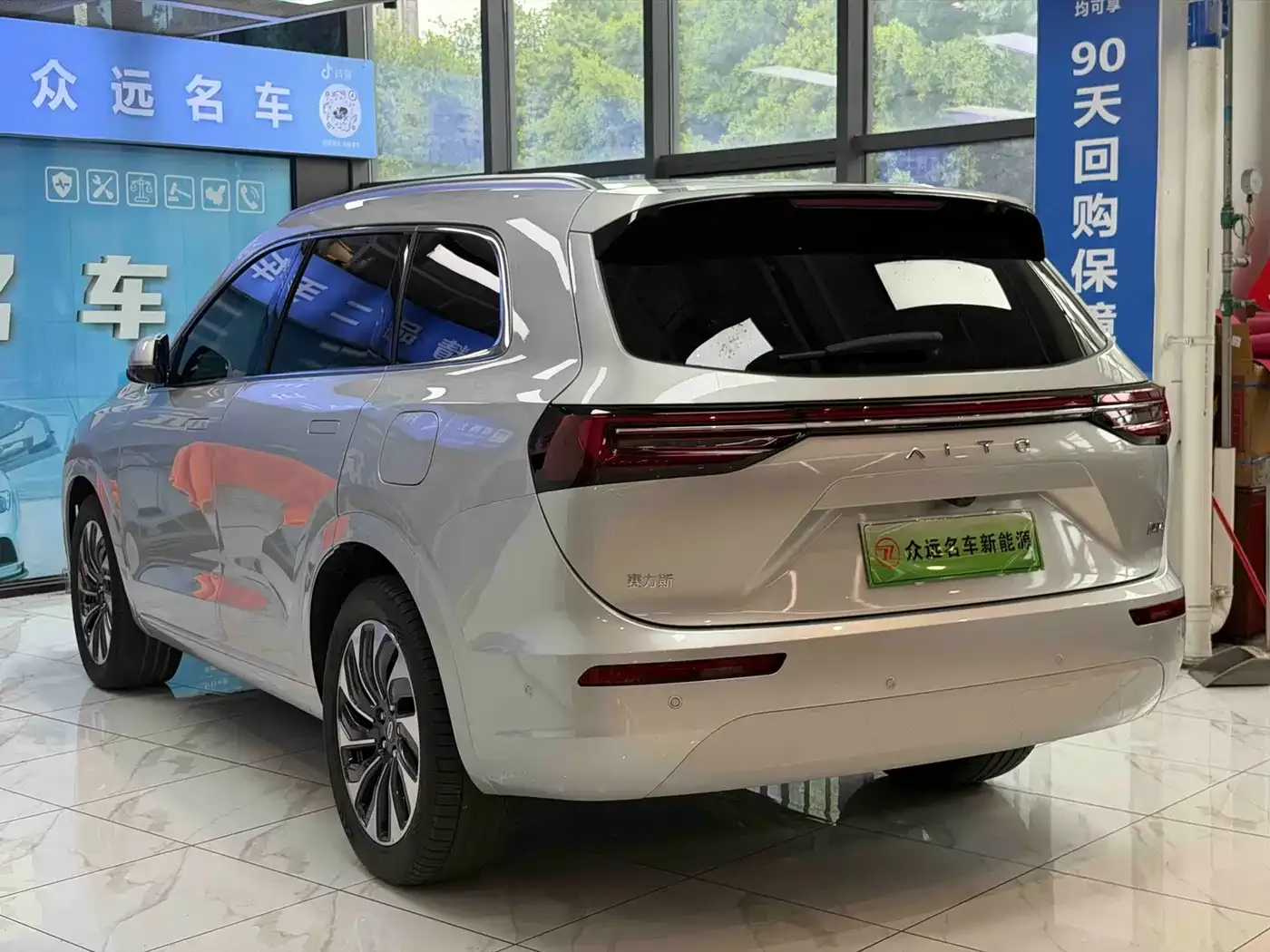 AITO Wenjie AITO M7 1.5T RWD Plus 5-Seater 2023 — фото 4