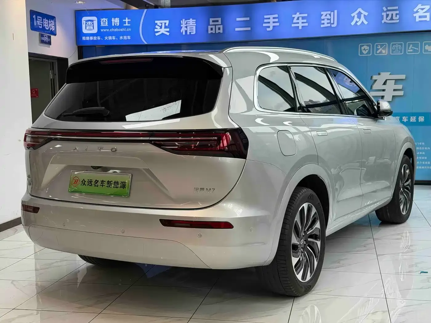 AITO Wenjie AITO M7 1.5T RWD Plus 5-Seater 2023 — фото 6