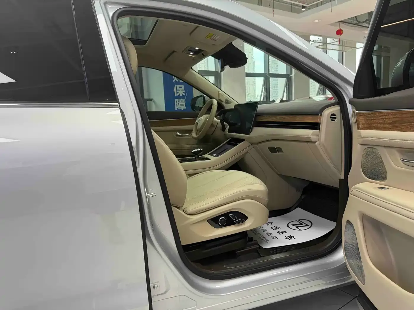 AITO Wenjie AITO M7 1.5T RWD Plus 5-Seater 2023 — фото 11