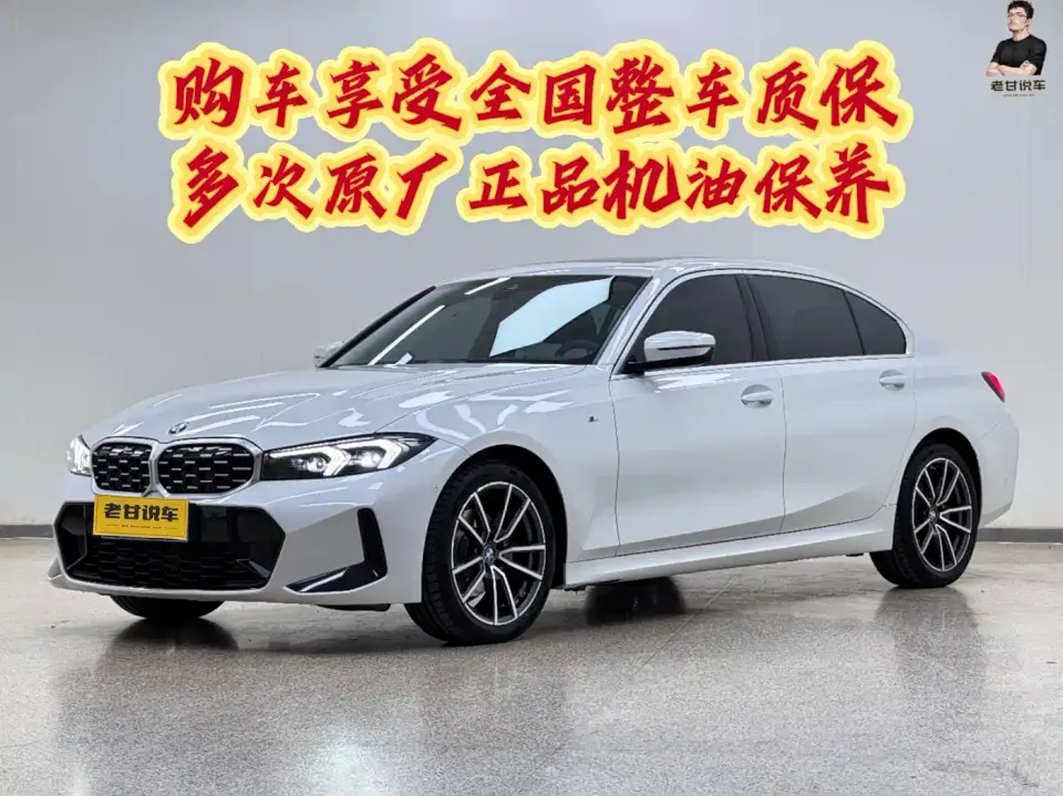 BMW 3 Series 325Li M Sport Package 2023