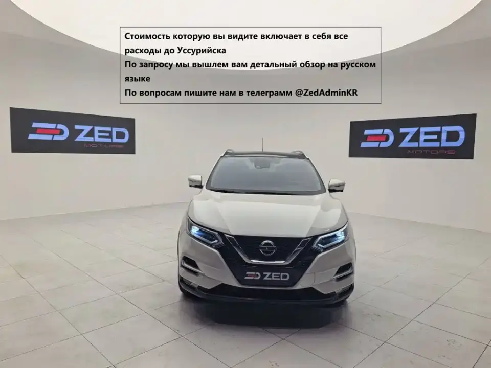 Nissan Qashqai 2.0L CVT XV Prem Luxury Edition 2022