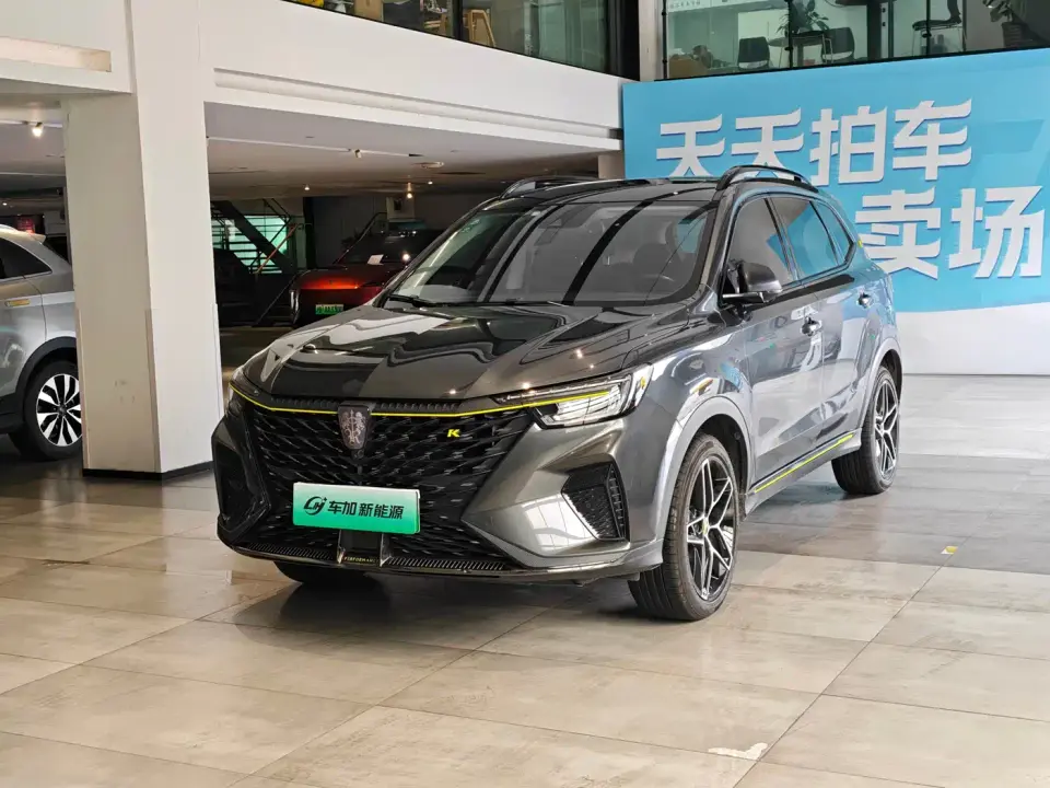 Roewe RX5 New Energy Model ePLUS National Trend Ronglin Flagship Edition 2022