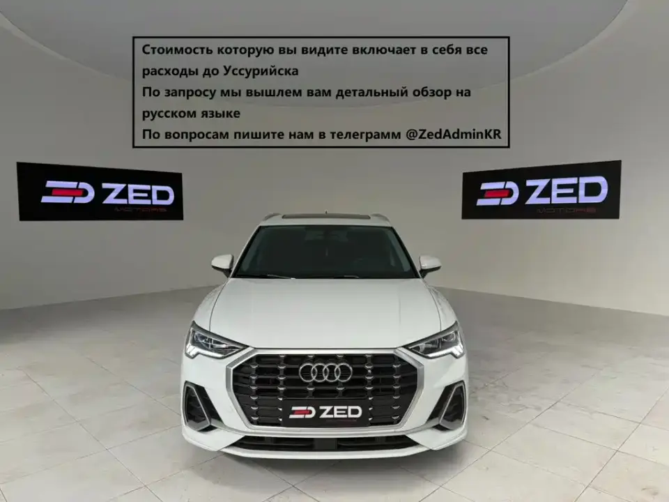 Audi Q3 35 TFSI Fashion Dynamic (1.4T) 2022