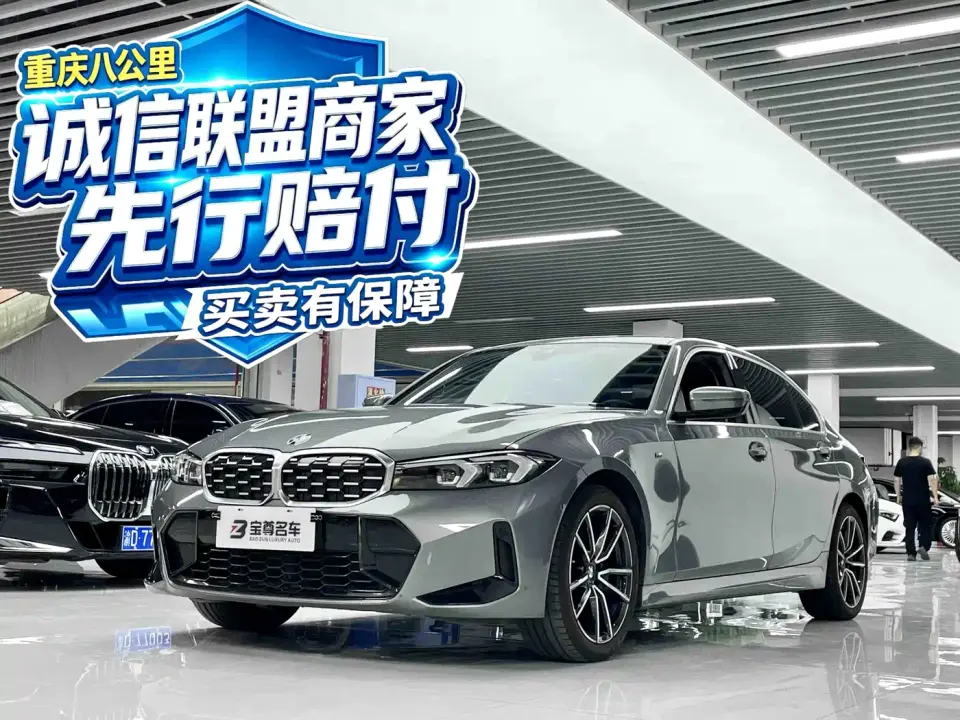 BMW 3 Series 325Li M Sport Package 2023
