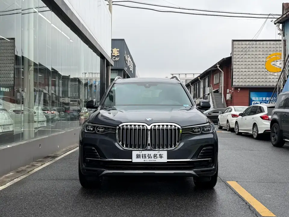 BMW X7 xDrive40i Leading Luxury Package 2021