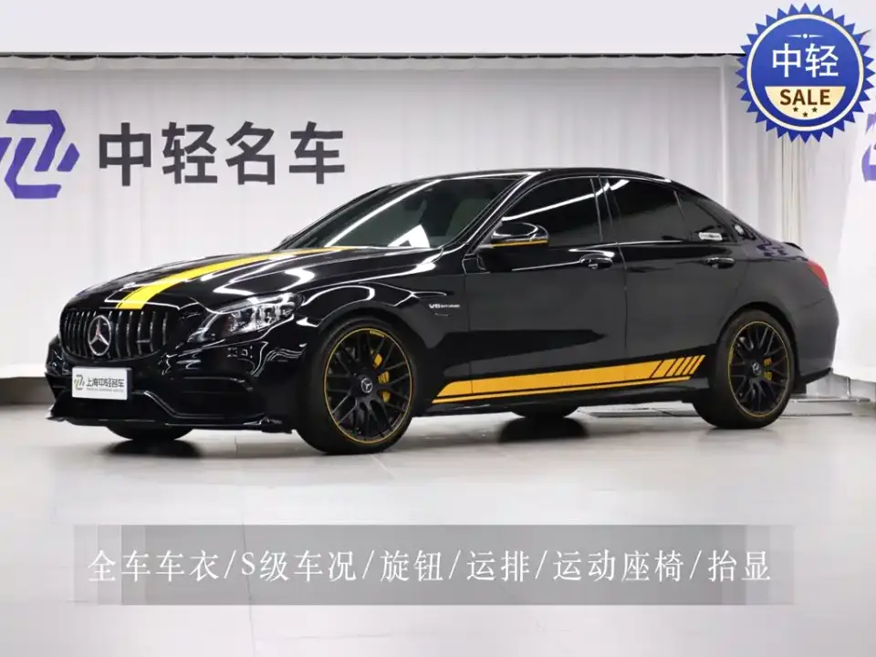 Mercedes-Benz C-Class AMG AMG C 63 Night Edition 2022