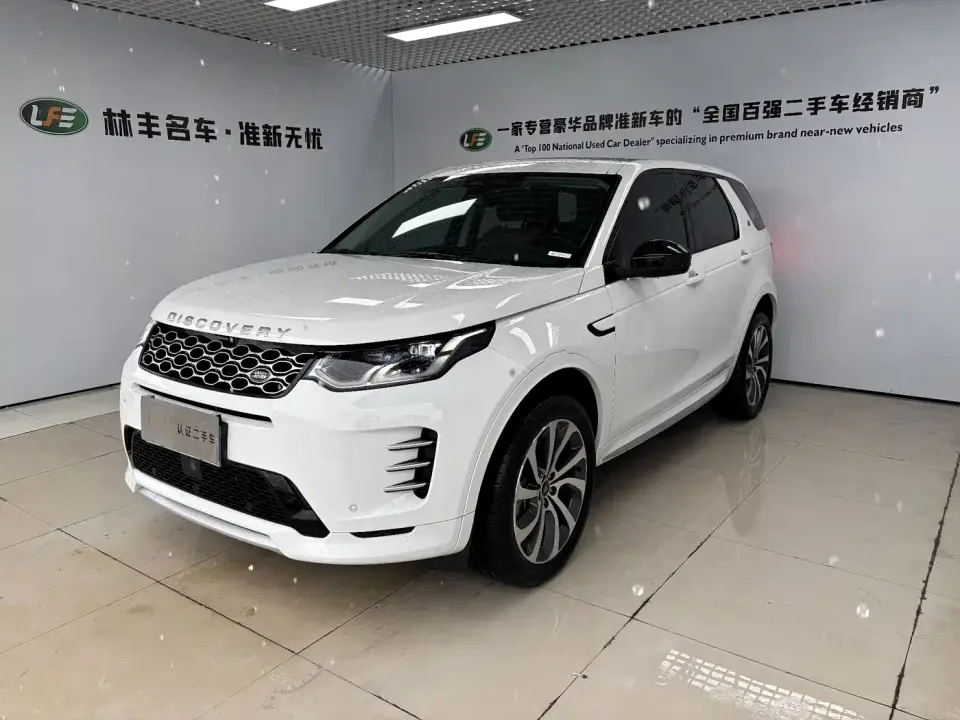 Land Rover Discovery Sport Performance Technology Edition 2024