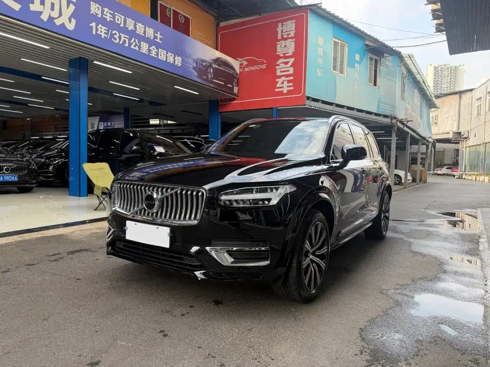 Volvo XC90 B6 Smart Elite Luxury 7-Seater 2022