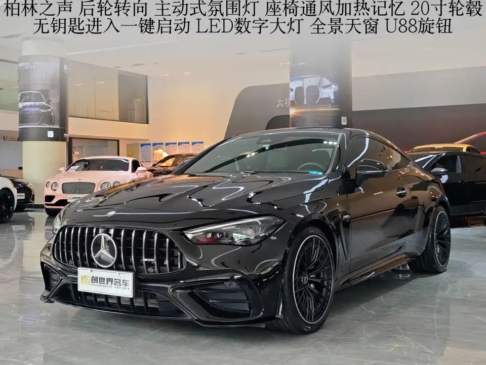 Mercedes-Benz Mercedes-AMG CLE AMG CLE 53 4MATIC+ Coupe 2025