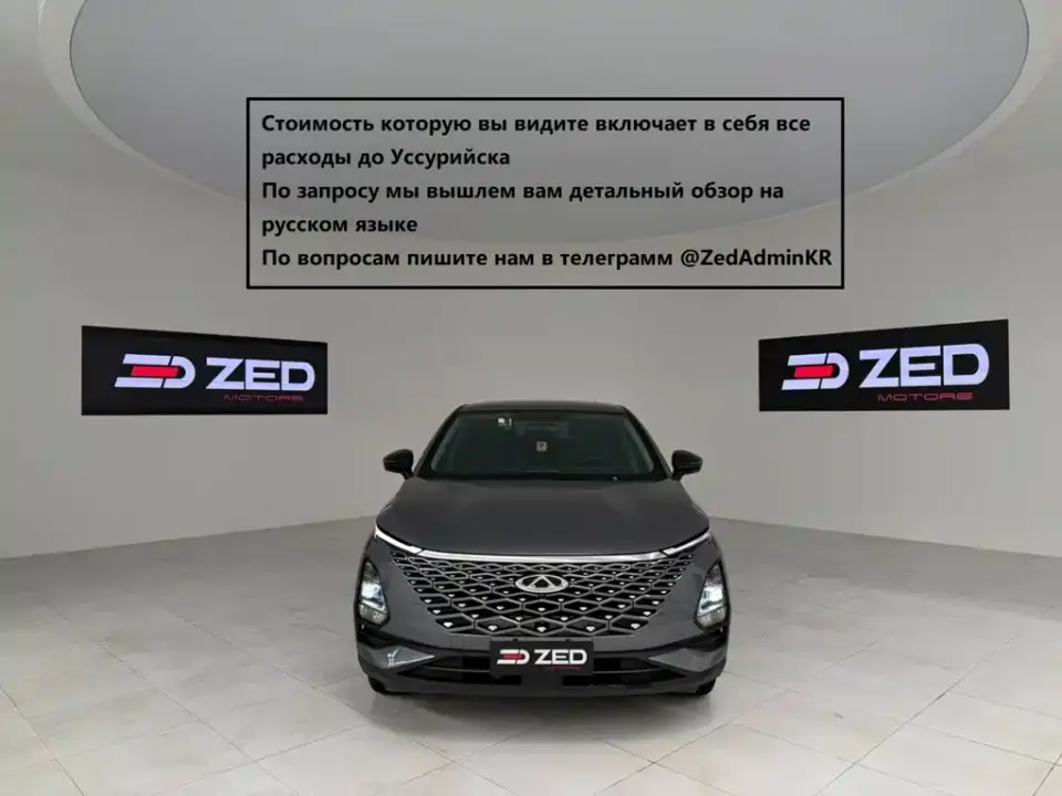 Chery Omoda 1.5T CVT Frontier Edition 2022