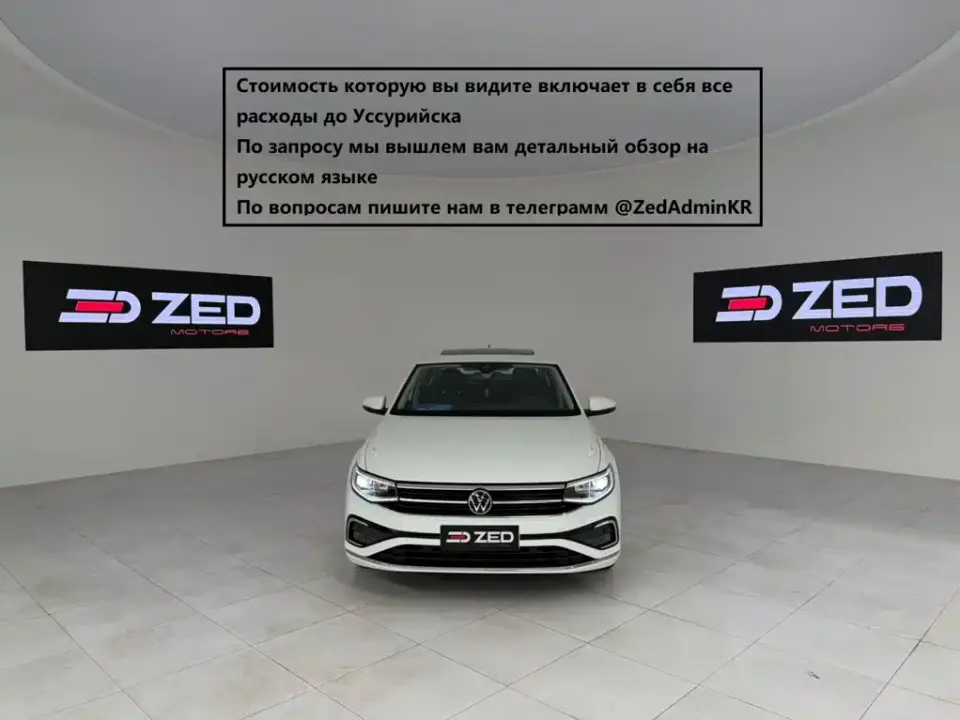 Volkswagen Bora 200TSI DSG Smart PRO Edition 2022