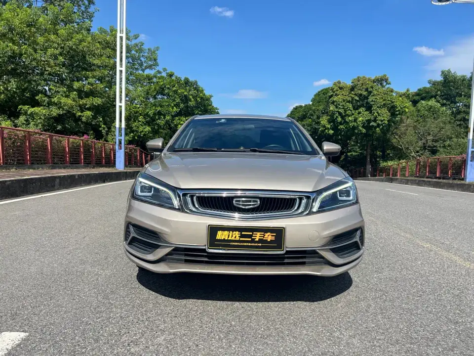 Geely Emgrand 1.5L CVT Up Edition 2020
