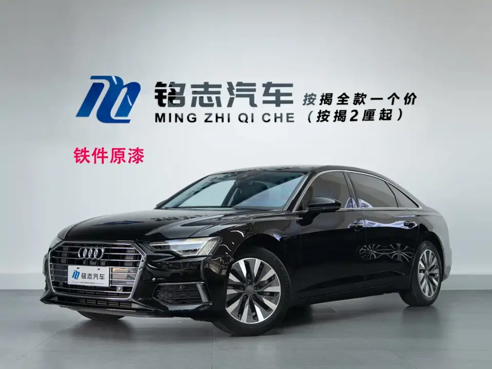 Audi A6L 45 TFSI Premium Elegance 2020