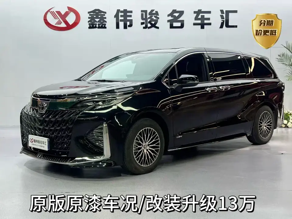 Toyota Sienna 2.5L Hybrid Comfort Edition 2024