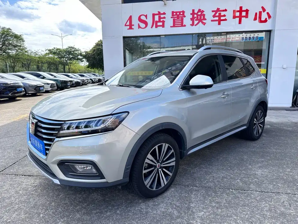 Roewe RX5 New Energy eRX5 50T 4G Internet Beyond Edition 2020
