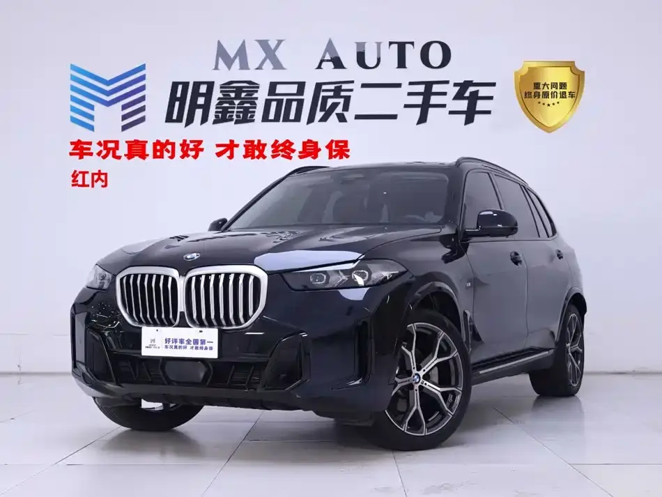 BMW X5 xDrive 30Li Premium M Sport Black Night Package 2025