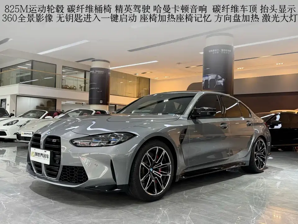 BMW M3 M3 Sedan M xDrive Thunder Edition 2024