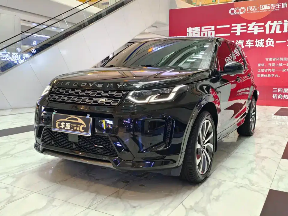 Land Rover Discovery Sport Model 249PS R-Dynamic S Performance Edition 5-Seater 2022