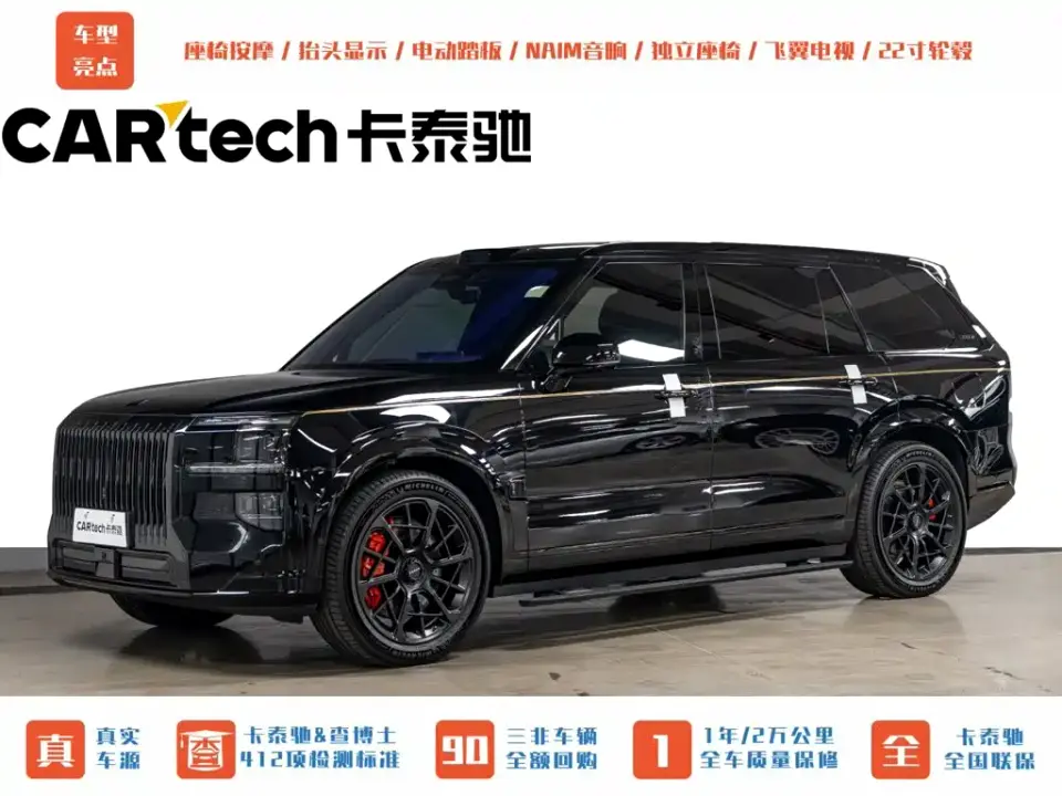 Zeekr 9X Model Gloss Black Edition 2026