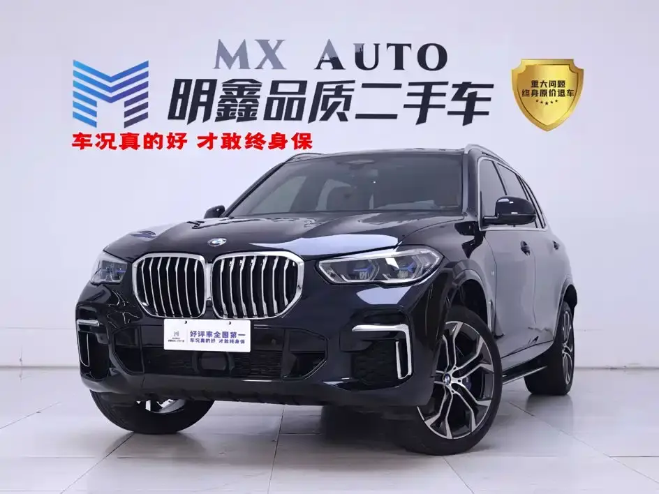 BMW X5 Facelift xDrive 40Li Premium M Sport Package 2023
